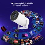 ویدیو پروژکتور HY300 Android کیفیت 4K