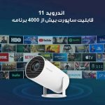 ویدیو پروژکتور HY300 Android کیفیت 4K - Image 2