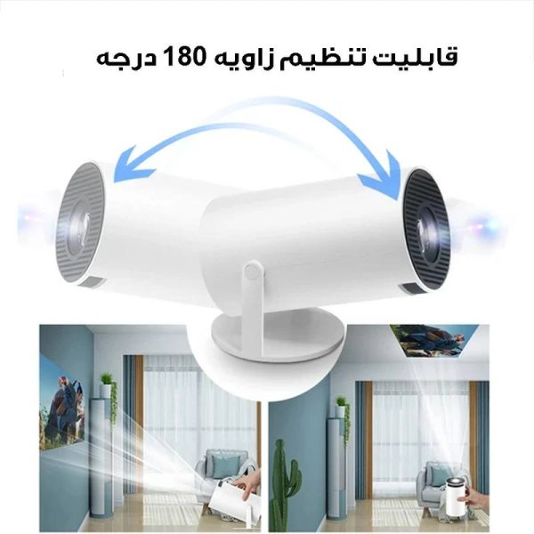 ویدیو پروژکتور HY300 Android کیفیت 4K - Image 6